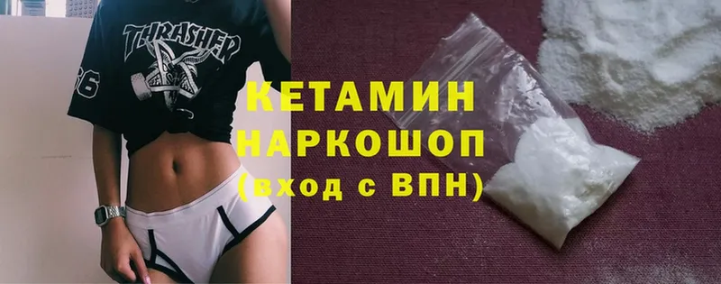 OMG маркетплейс  Михайловск  Кетамин ketamine 