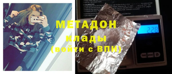 mdma Володарск