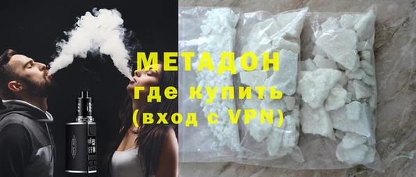 mdma Володарск