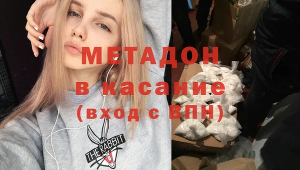 спайс Волосово