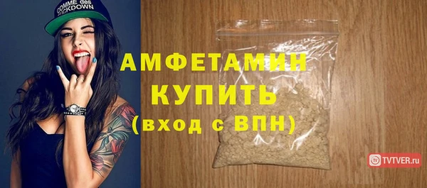 mdma Володарск